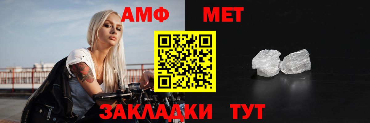 Амфетамин VHQ Вичуга