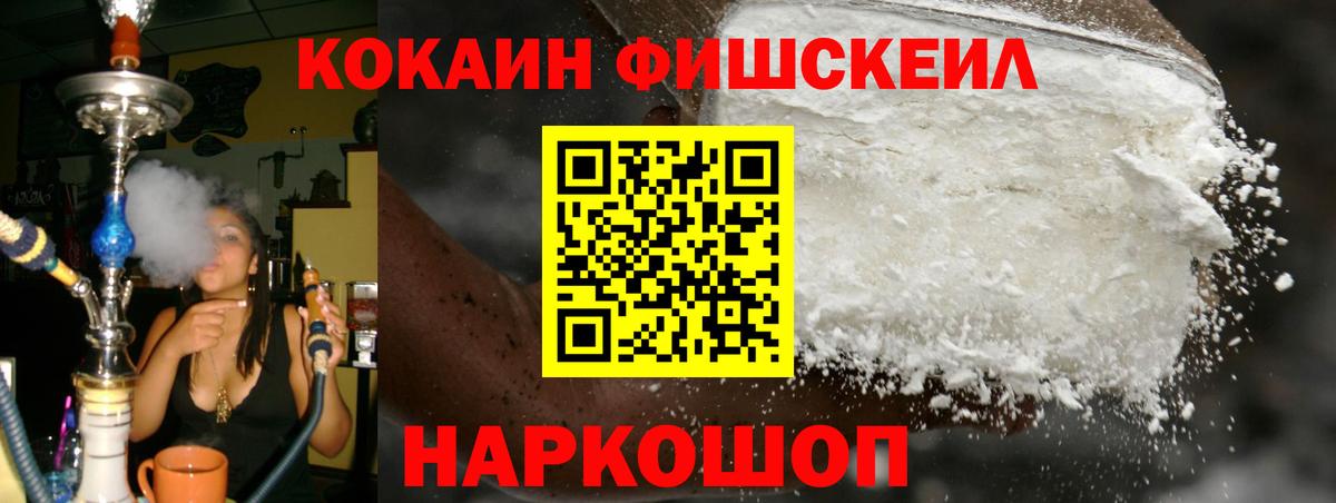 ГЕРОИН  КОКАИН  МДМА  Вход с VPN  Вичуга  МЕФ   NBOMe  Конопля  МЕТАДОН 