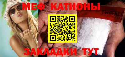 прущие грибы Ливны