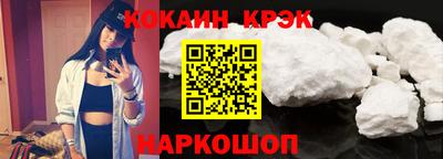 прущие грибы Ливны