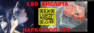 скорость Лесосибирск