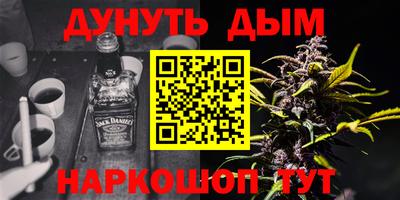 прущие грибы Ливны