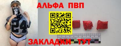 прущие грибы Ливны
