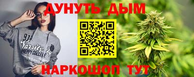 прущие грибы Ливны