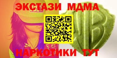 MDMA Ликино-Дулёво