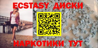прущие грибы Ливны