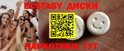 MDMA Ликино-Дулёво