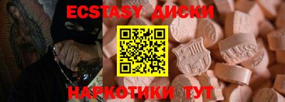 MDMA Ликино-Дулёво
