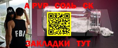 MDMA Ликино-Дулёво