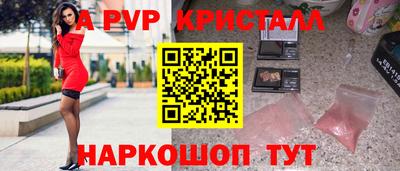 прущие грибы Ливны