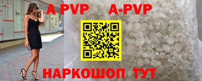 прущие грибы Ливны