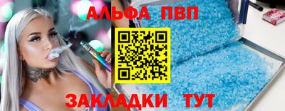 прущие грибы Ливны