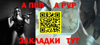 прущие грибы Ливны