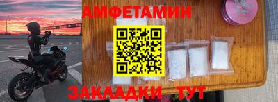 прущие грибы Ливны