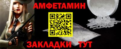 прущие грибы Ливны