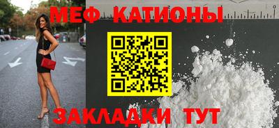 MDMA Ликино-Дулёво