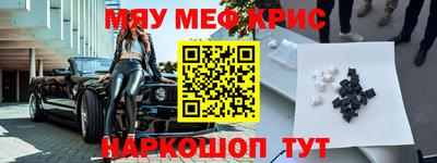 прущие грибы Ливны