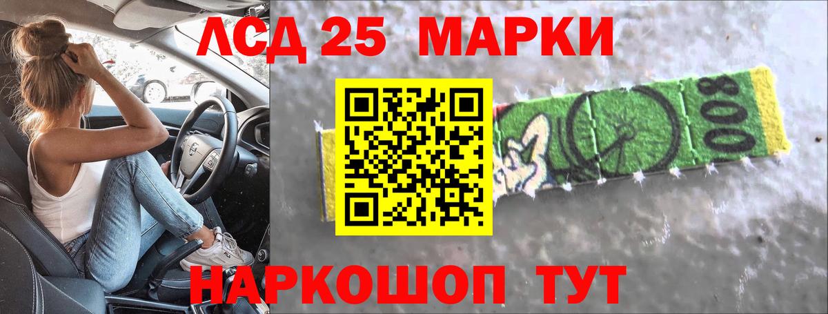 Лсд 25 экстази ecstasy  Вход с VPN  ЛСД экстази ecstasy  Вичуга 