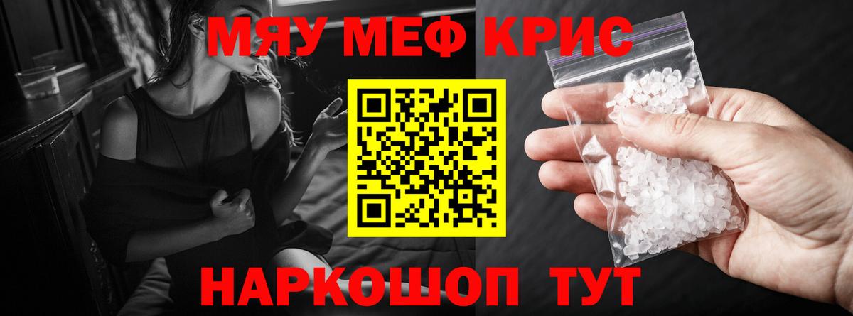 Мефедрон  Меф  Вичуга  Мефедрон mephedrone  Мефедрон 4 MMC  Вход с VPN 