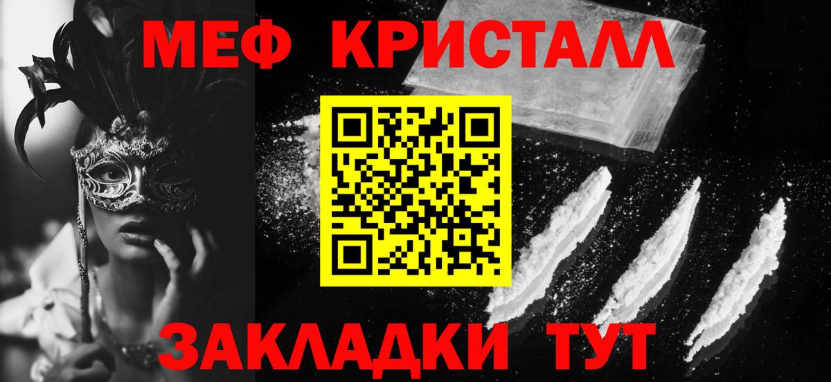 МЕФ мука Вичуга