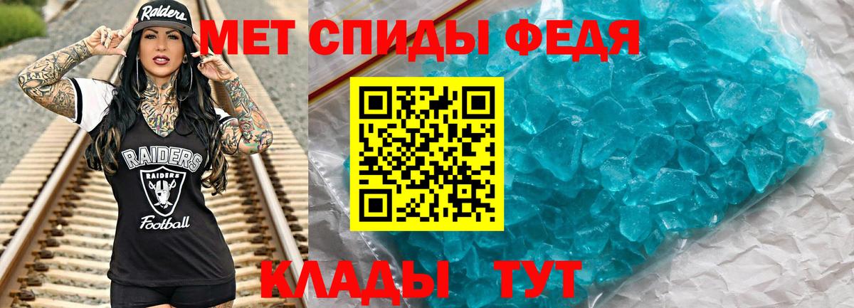 Первитин винт Вичуга
