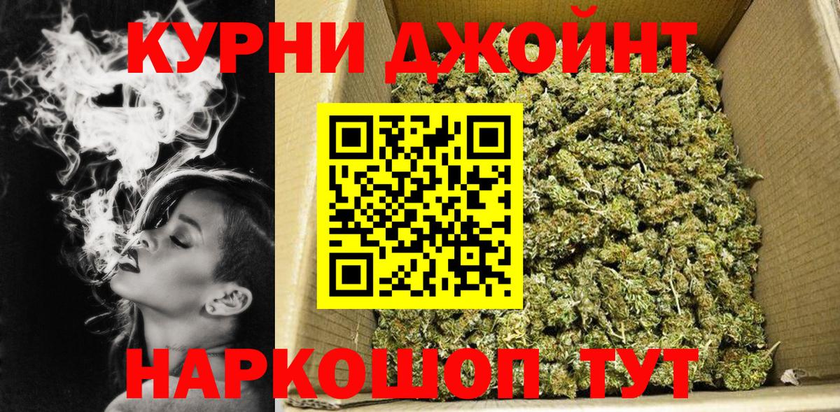 Канабис сатива Вичуга